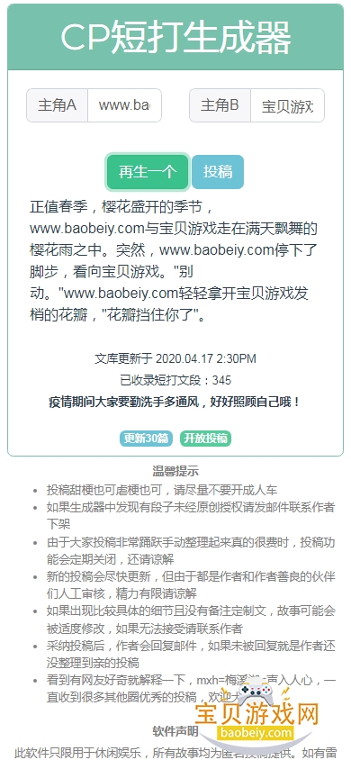 cp�̴�������app�ֻ���1.72.00 ��׿���ͼ0.