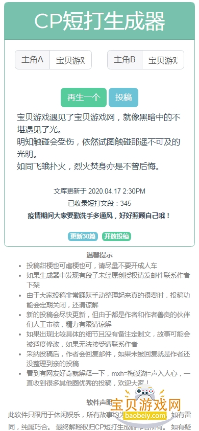 cp�̴�������app�ֻ���1.72.00 ��׿���ͼ3.