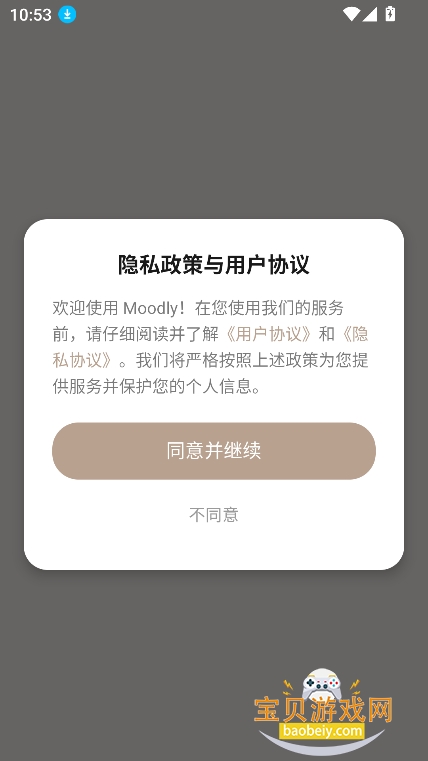 Moodly ai���������ٷ����°�v1.0.0��׿���ͼ4.