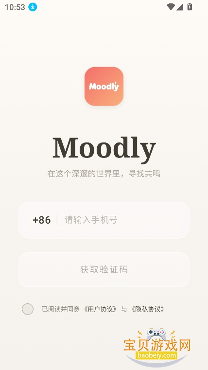 Moodly ai���������ٷ����°�v1.0.0��׿���ͼ5.