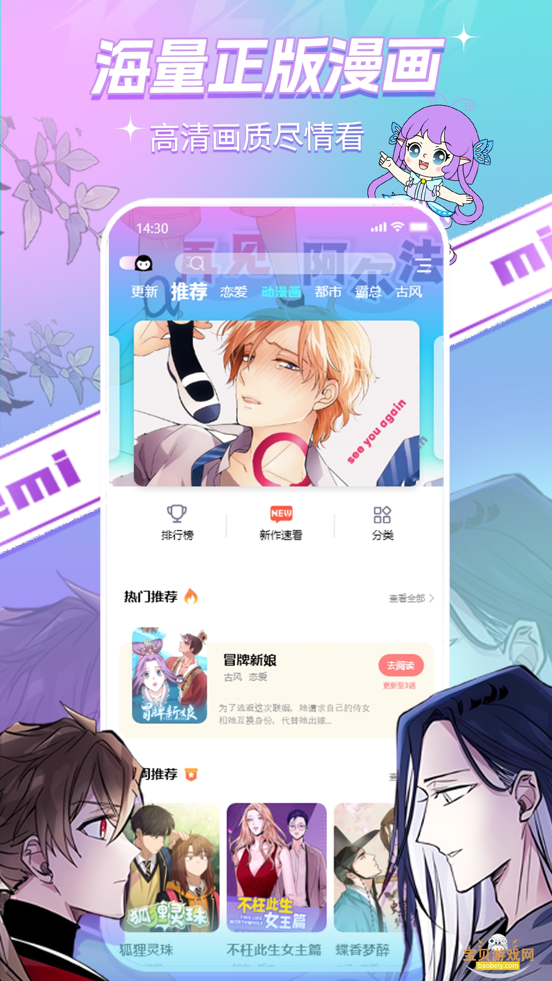 ��������app�����޹���1.01 �ֻ����ͼ4.