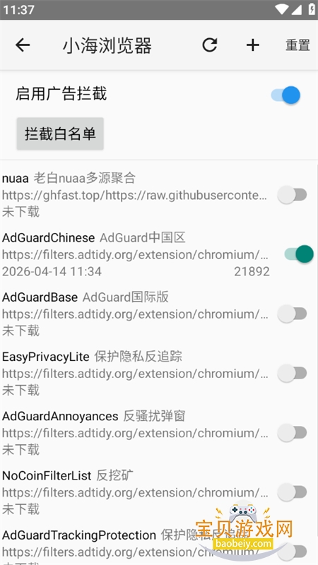 С�������app��׿�ֻ���v2.3.4��׿���ͼ9.