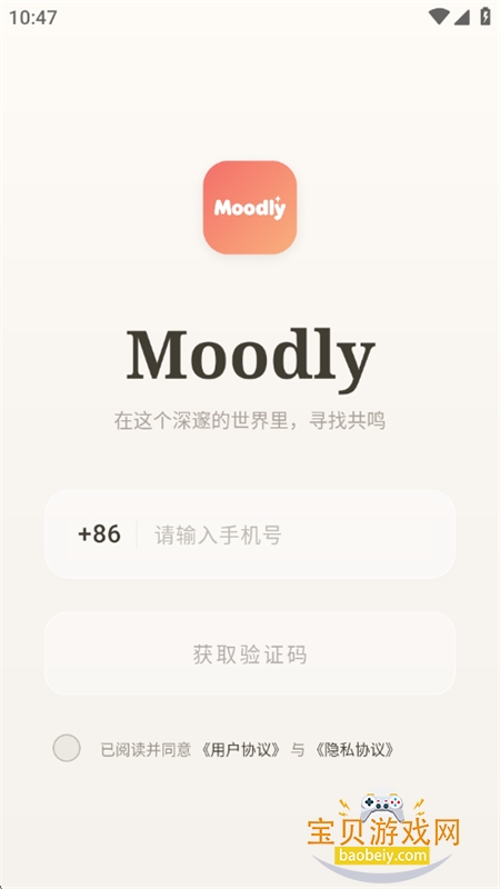 Moodly(bubbly)app��׿���°汾2026v1.0.0 ��׿���ͼ1.