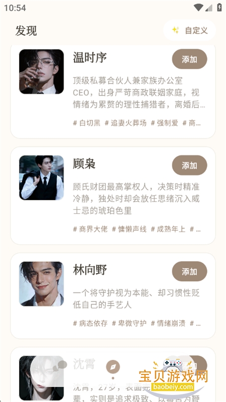 Moodly(bubbly)app��׿���°汾2026v1.0.0 ��׿���ͼ11.