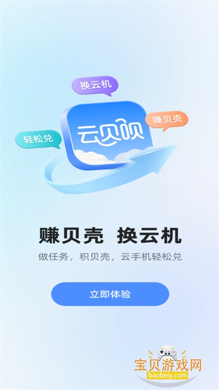 �Ʊ������ֻ�����ƽ̨app�ֻ���v1.0.1 ��׿���ͼ1.