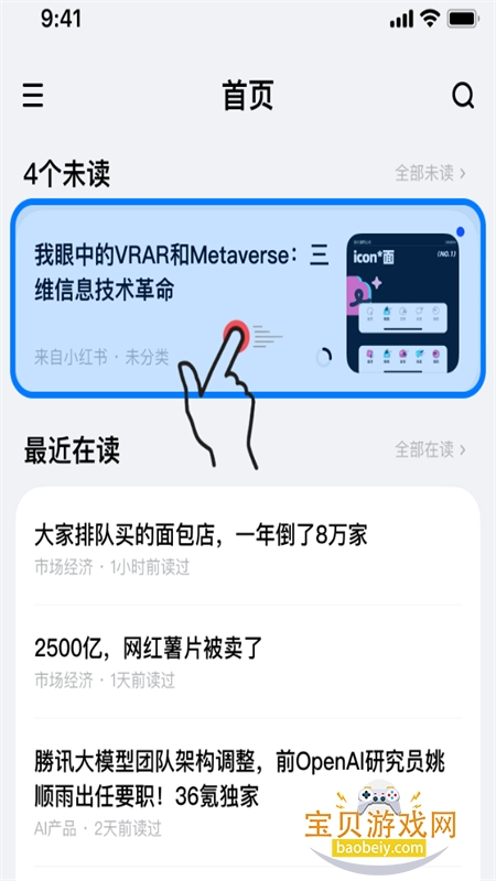 �е�app��׿�������°汾2026v2.0.0 ��׿���ͼ5.