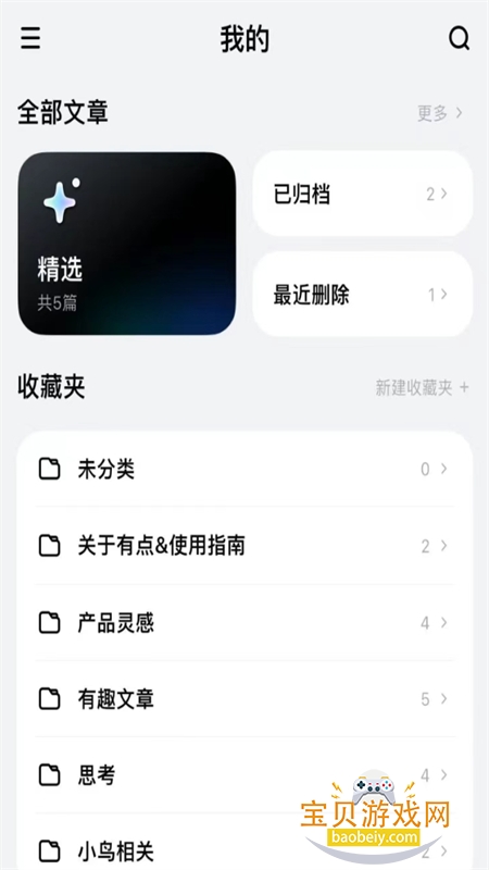 �е�app��׿�������°汾2026v2.0.0 ��׿���ͼ2.