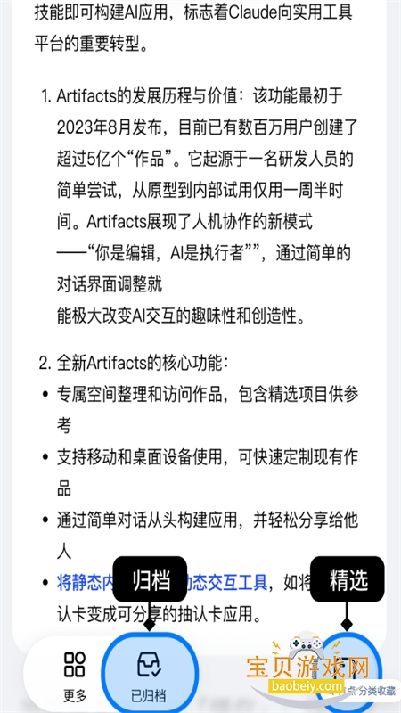 �е�app��׿�������°汾2026v2.0.0 ��׿���ͼ6.