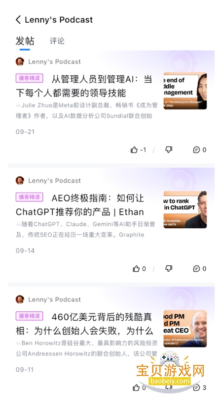 �е�app��׿�������°汾2026v2.0.0 ��׿���ͼ8.