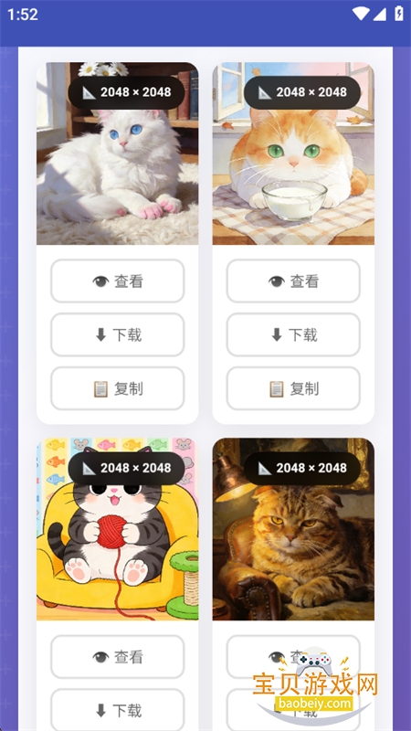 ������ˮӡ����app���°汾2026v1.0.0 ��׿���ͼ3.