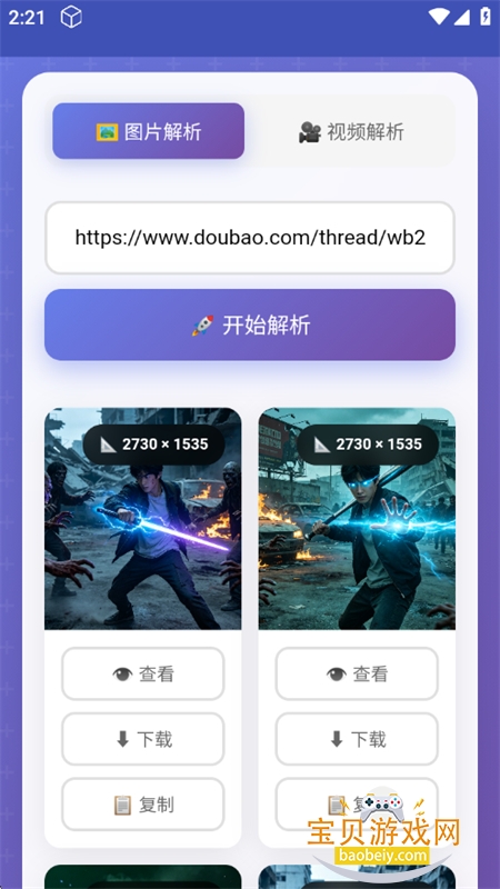 ������ˮӡ����app���°汾2026v1.0.0 ��׿���ͼ0.