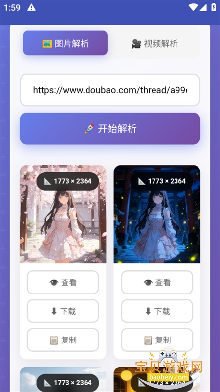 ������ˮӡ����app���°汾2026v1.0.0 ��׿���ͼ4.