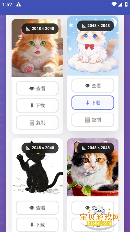 ������ˮӡ����app���°汾2026v1.0.0 ��׿���ͼ2.