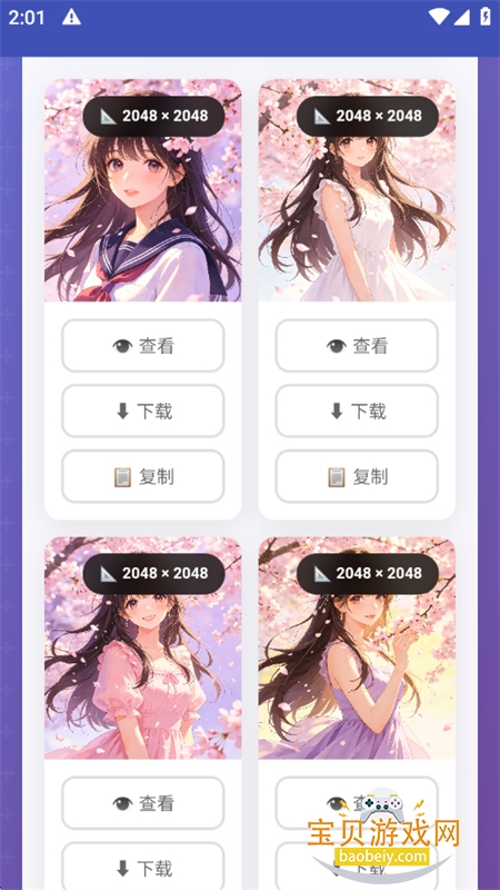 ������ˮӡ����app���°汾2026v1.0.0 ��׿���ͼ6.