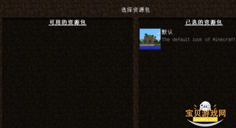 �ҵ�����ͨ�øİ������°�(Minecraft)1.21.93.1 ��׿���ͼ3.