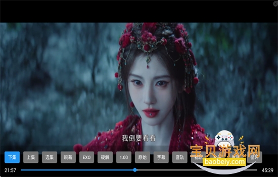 4K��Ѱ�����Դ��app��׿������v2.7.3 ��׿���ͼ5.