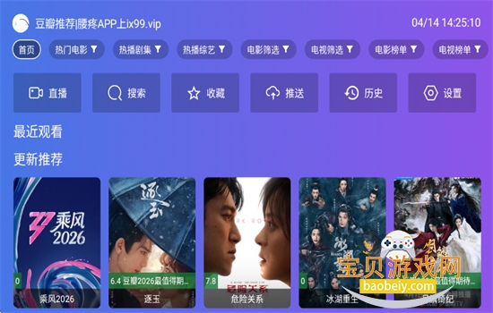 4K��Ѱ�����Դ��app��׿������v2.7.3 ��׿���ͼ1.