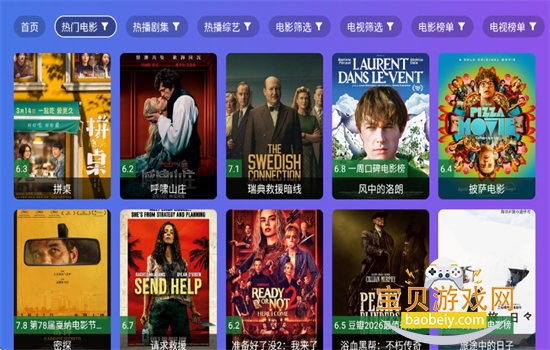 4K��Ѱ�����Դ��app��׿������v2.7.3 ��׿���ͼ2.