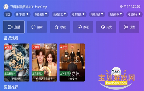 4K��Ѱ�����Դ��app��׿������v2.7.3 ��׿���ͼ6.