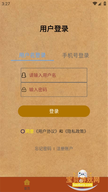 �Ի���Ƶ������app���°汾����v1.0.1 ��׿���ͼ7.