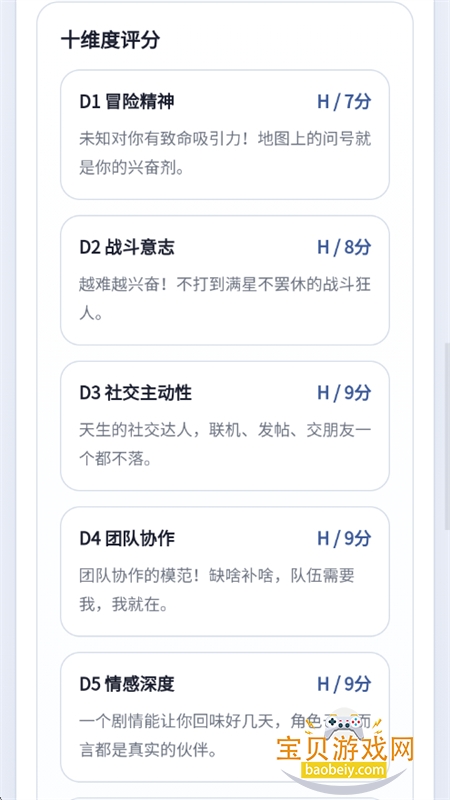 sbtiԭ���˸����app���°汾2026v1.0 ��׿���ͼ12.