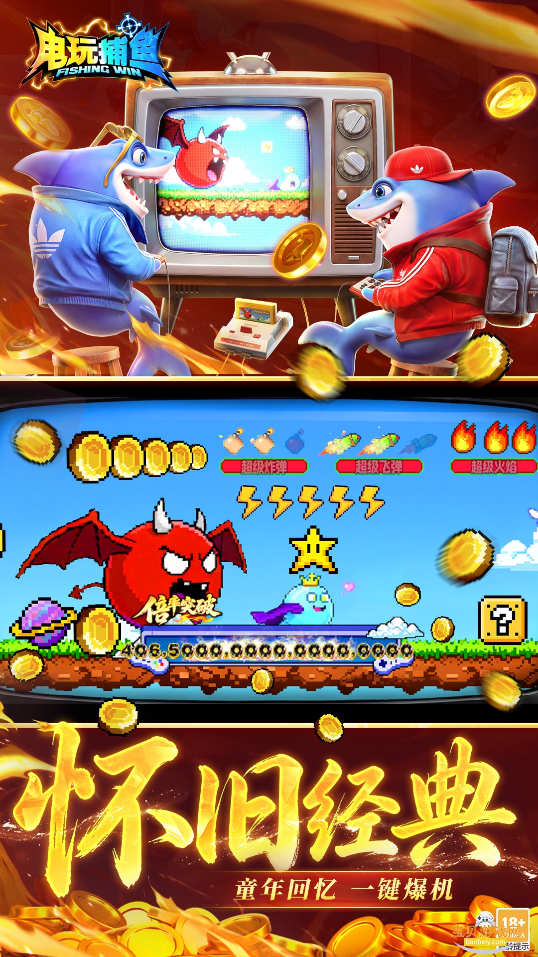 ���沶��2�ֻ��汾�߱���1.0.0 ��׿���ͼ2.