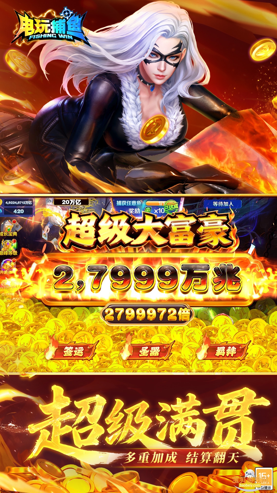 ���沶��2�ֻ��汾�߱���1.0.0 ��׿���ͼ0.