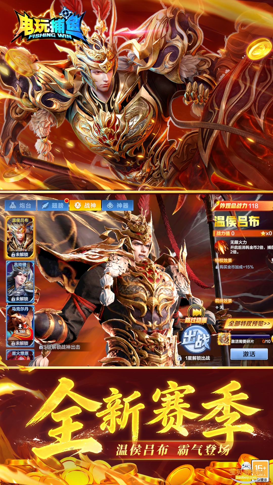 ���沶��2�ֻ��汾�߱���1.0.0 ��׿���ͼ4.