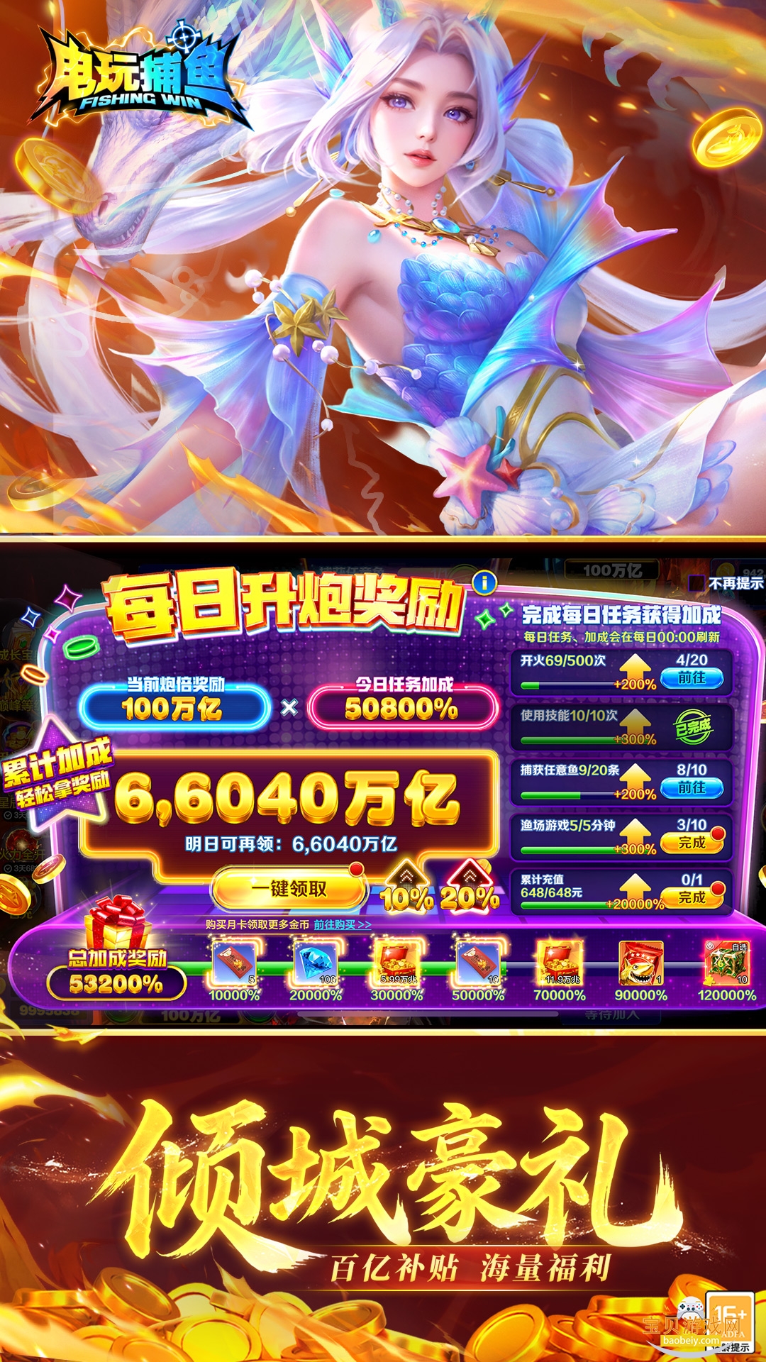 ���沶��2�ֻ��汾�߱���1.0.0 ��׿���ͼ3.