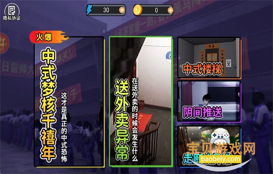 ��ʽǧ������Ϸ��׿�����ֻ���v1.0 ��׿���ͼ1.