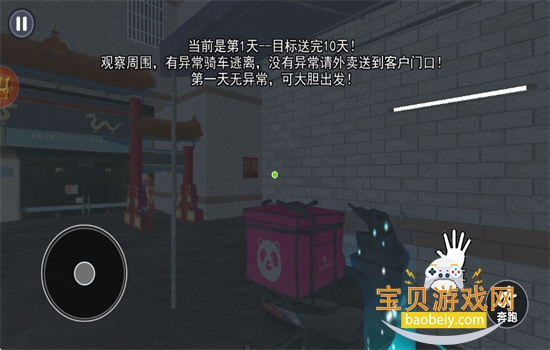 ��ʽǧ������Ϸ��׿�����ֻ���v1.0 ��׿���ͼ5.