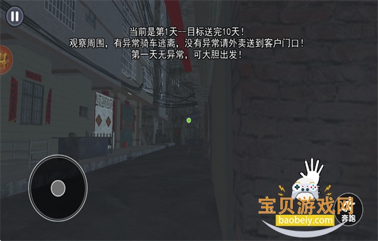 ��ʽǧ������Ϸ��׿�����ֻ���v1.0 ��׿���ͼ6.