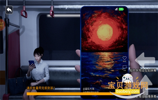 ��ʽǧ������Ϸ��׿�����ֻ���v1.0 ��׿���ͼ7.