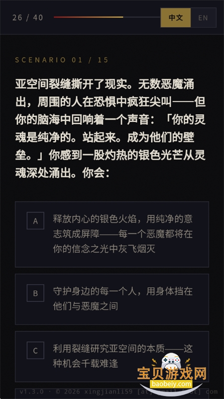 ս��40K�˸����app���°汾2026v1.0 ��׿���ͼ5.