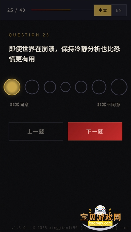 ս��40K�˸����app���°汾2026v1.0 ��׿���ͼ4.