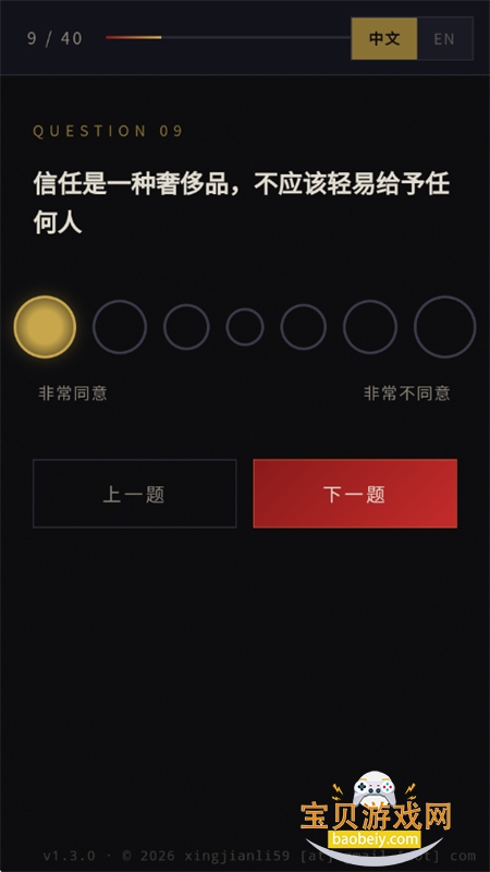 ս��40K�˸����app���°汾2026v1.0 ��׿���ͼ3.