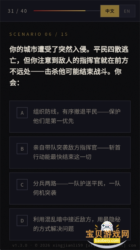 ս��40K�˸����app���°汾2026v1.0 ��׿���ͼ7.