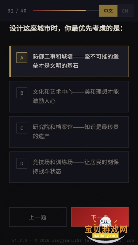 ս��40K�˸����app���°汾2026v1.0 ��׿���ͼ8.