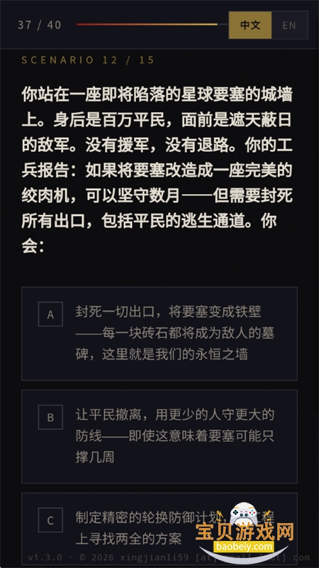 ս��40K�˸����app���°汾2026v1.0 ��׿���ͼ9.