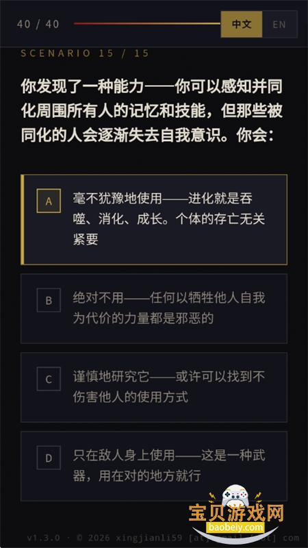 ս��40K�˸����app���°汾2026v1.0 ��׿���ͼ10.