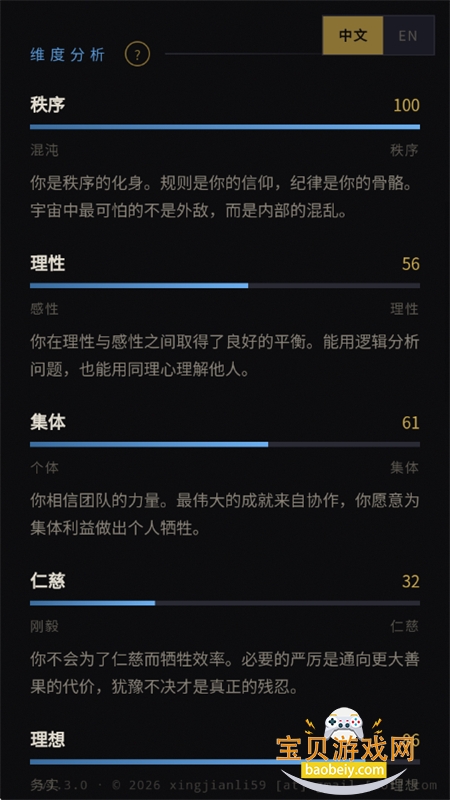 ս��40K�˸����app���°汾2026v1.0 ��׿���ͼ13.