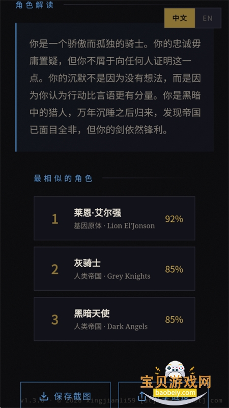 ս��40K�˸����app���°汾2026v1.0 ��׿���ͼ12.