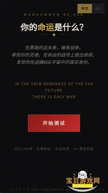 ս��40K�˸����app���°汾2026v1.0 ��׿���ͼ0.