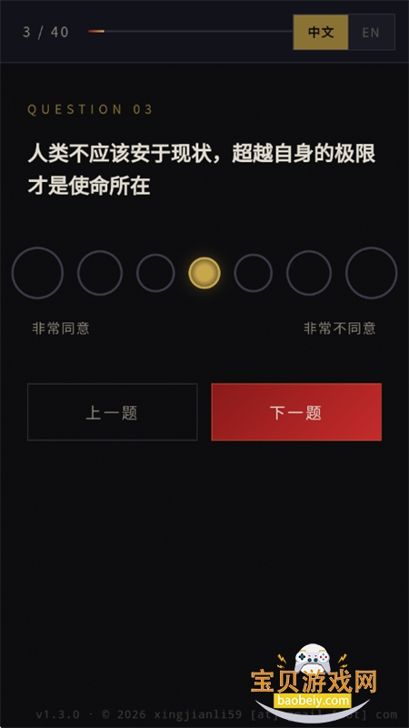 ս��40K�˸����app���°汾2026v1.0 ��׿���ͼ2.