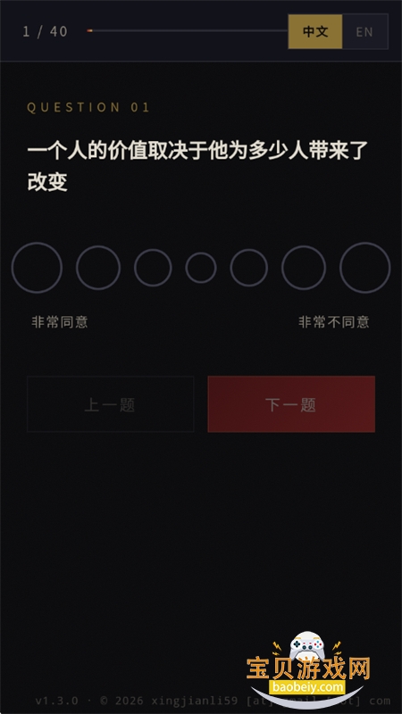 ս��40K�˸����app���°汾2026v1.0 ��׿���ͼ1.