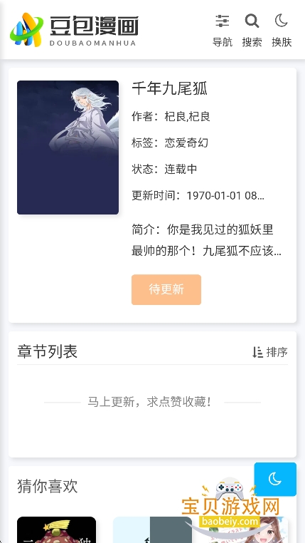 ��������app�ٷ���������v1.0.1���°��ͼ1.