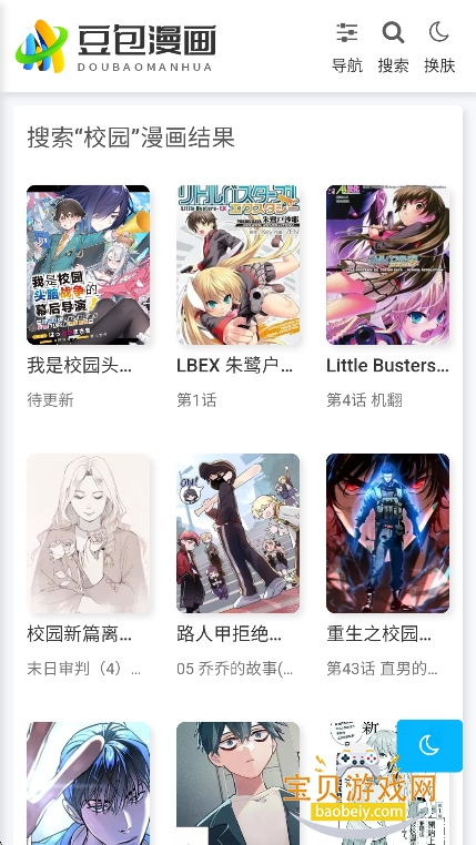 ��������app�ٷ���������v1.0.1���°��ͼ3.