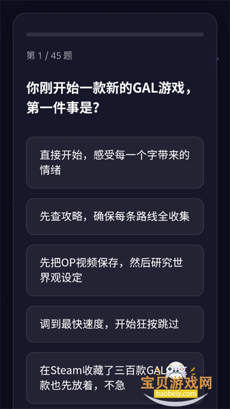 GALTI�˸����app��������ֻ���v1.0 ��׿���ͼ1.