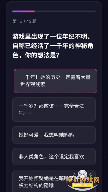 GALTI�˸����app��������ֻ���v1.0 ��׿���ͼ4.