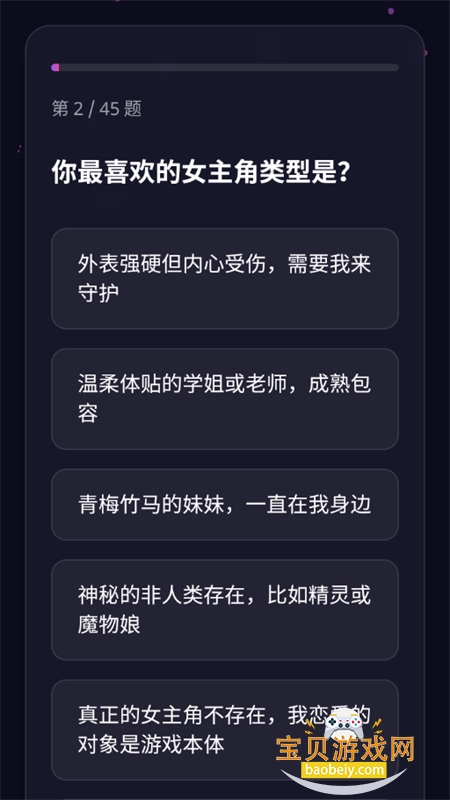 GALTI�˸����app��������ֻ���v1.0 ��׿���ͼ2.